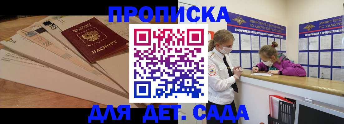 миграционный учет в Йошкар-Оле