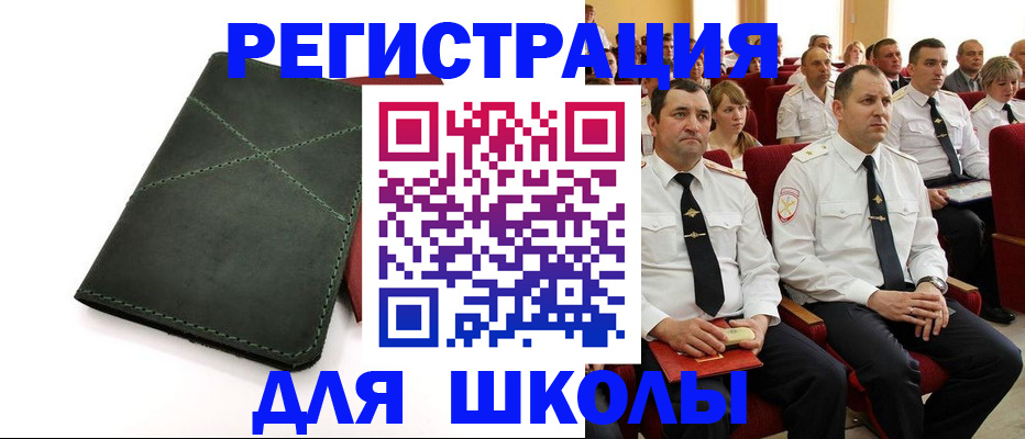 миграционный учет в Йошкар-Оле